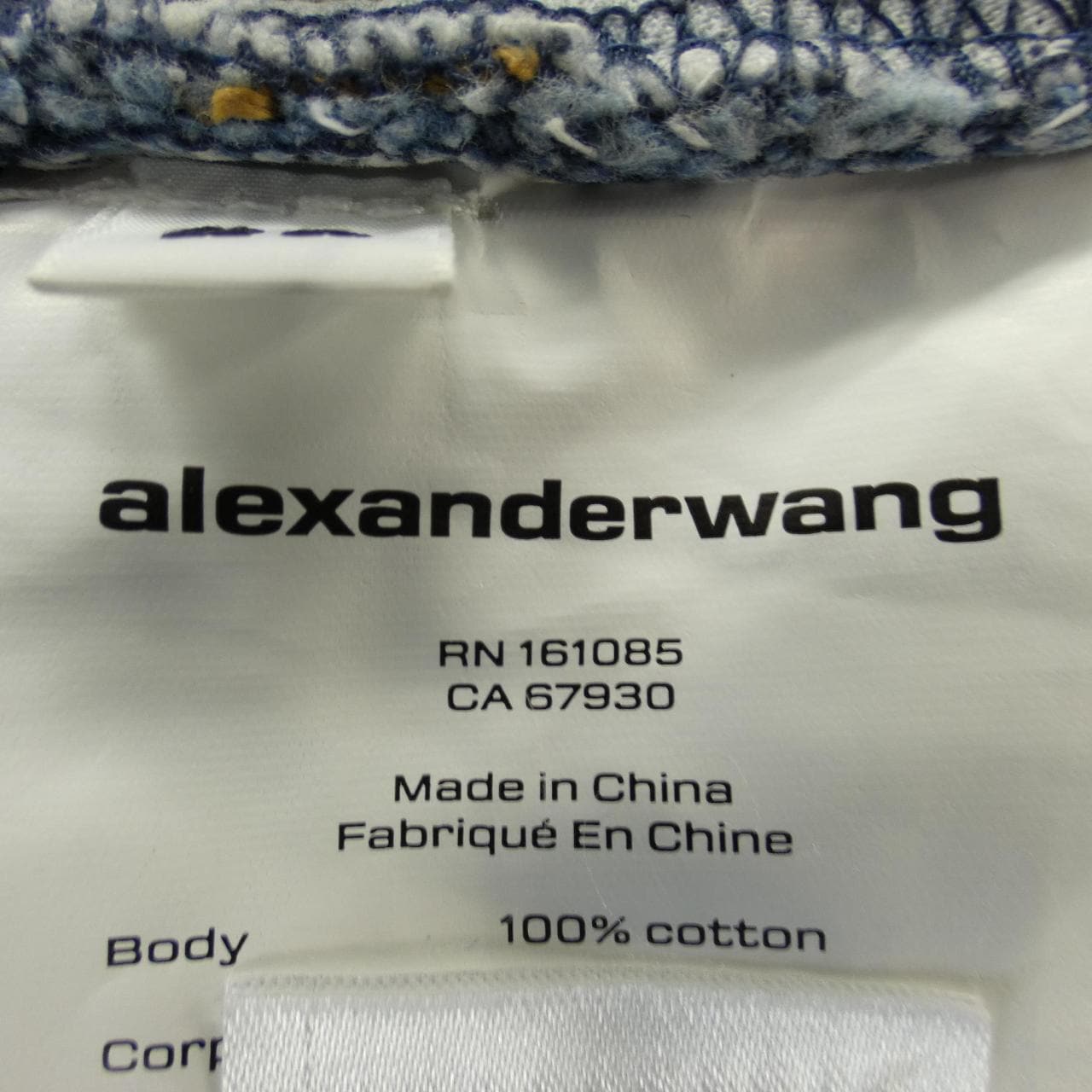 アレキサンダーワン ALEXANDER WANG ジーンズ