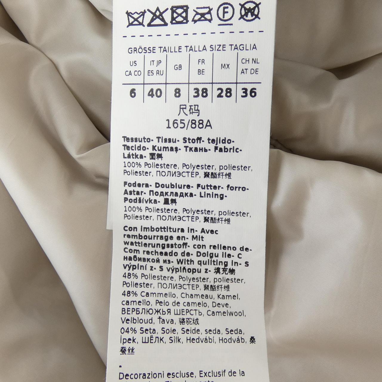 マックスマーラ Max Mara 929105 ロングベスト