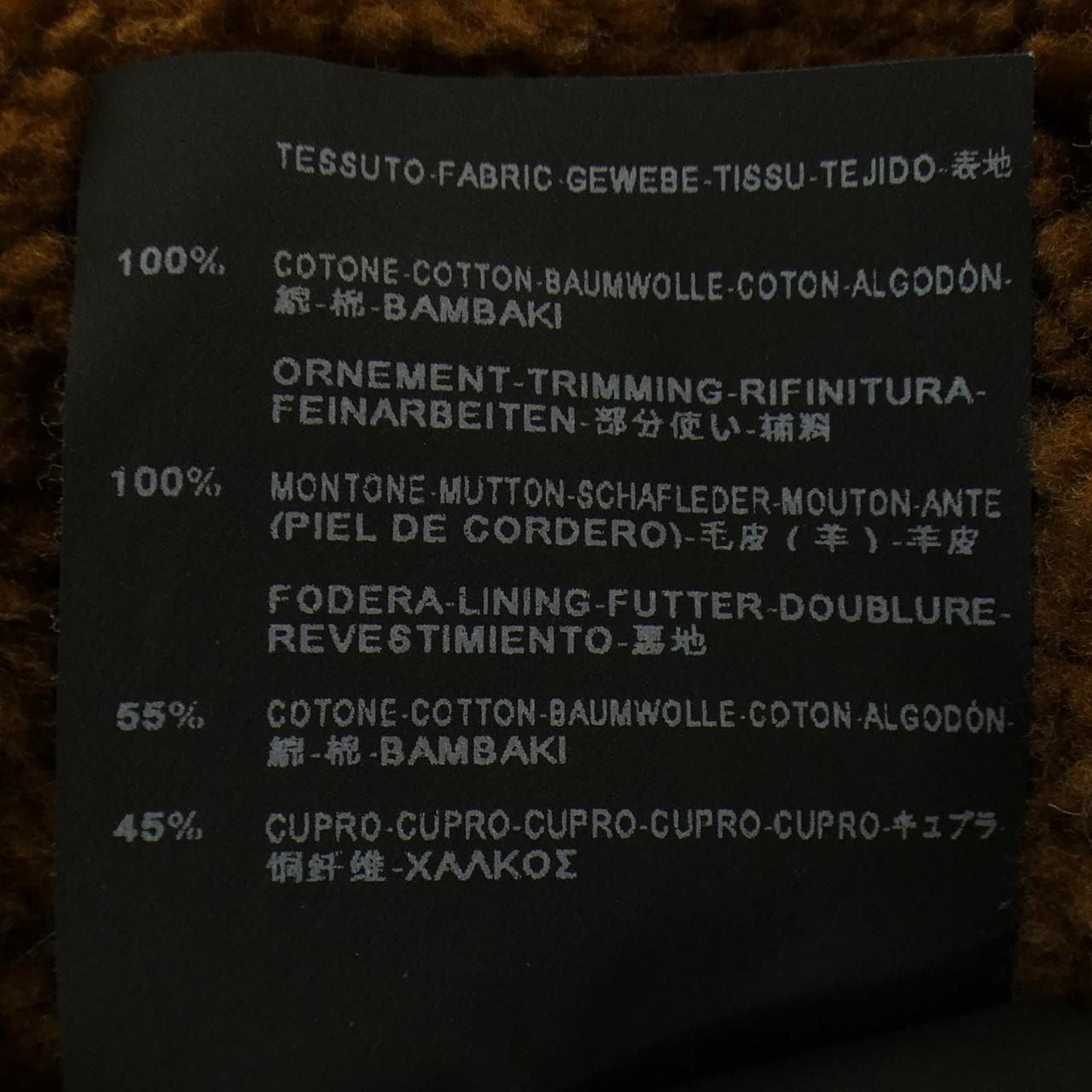 サンローラン SAINT LAURENT 362079 Y934F ムートンコート