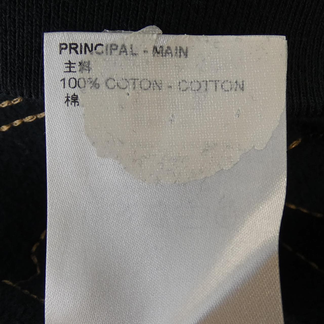 ルイヴィトン LOUIS VUITTON LVミュージックラインエンブロイダード HOY03WIHN スウェット