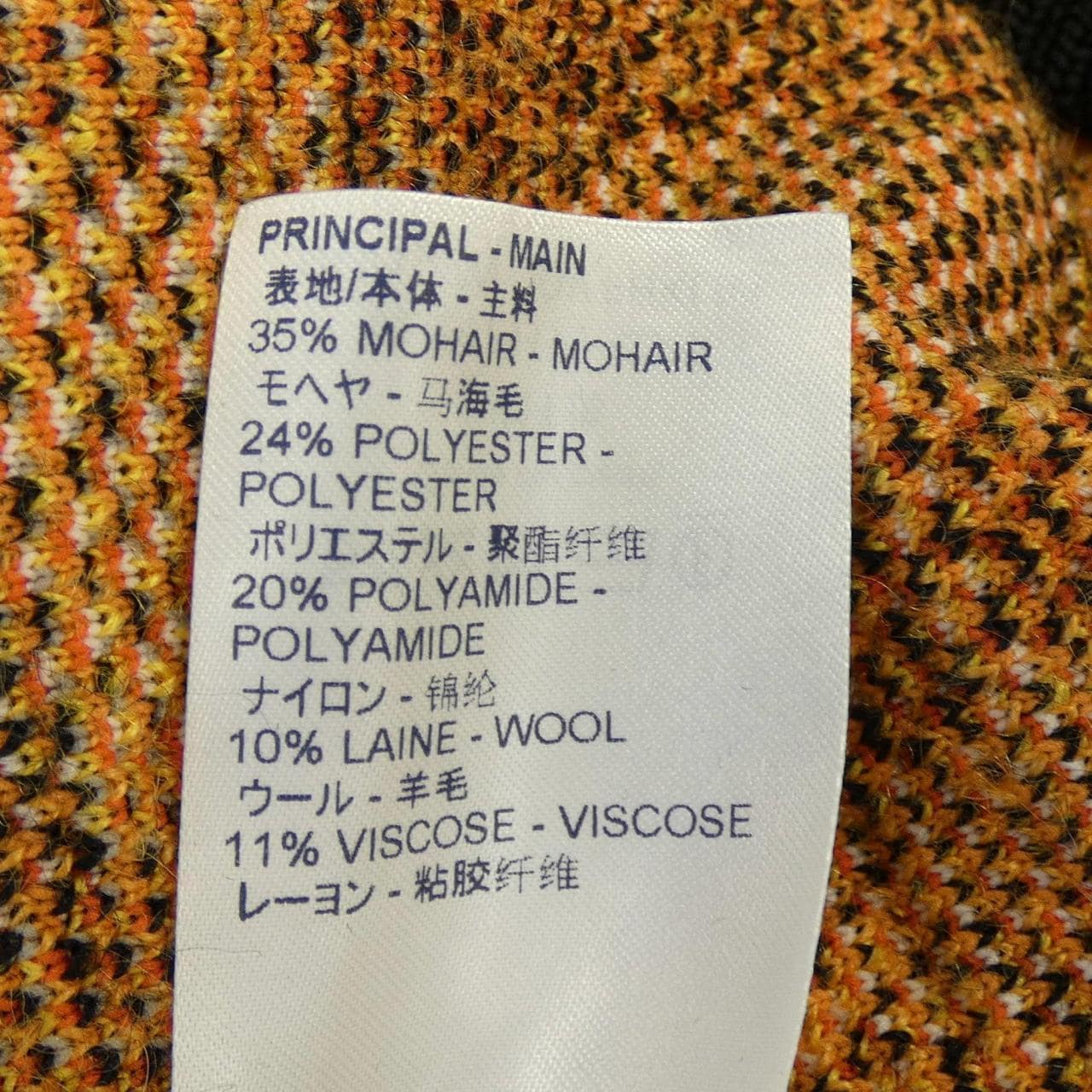ルイヴィトン LOUIS VUITTON FHKL98QQV ニット