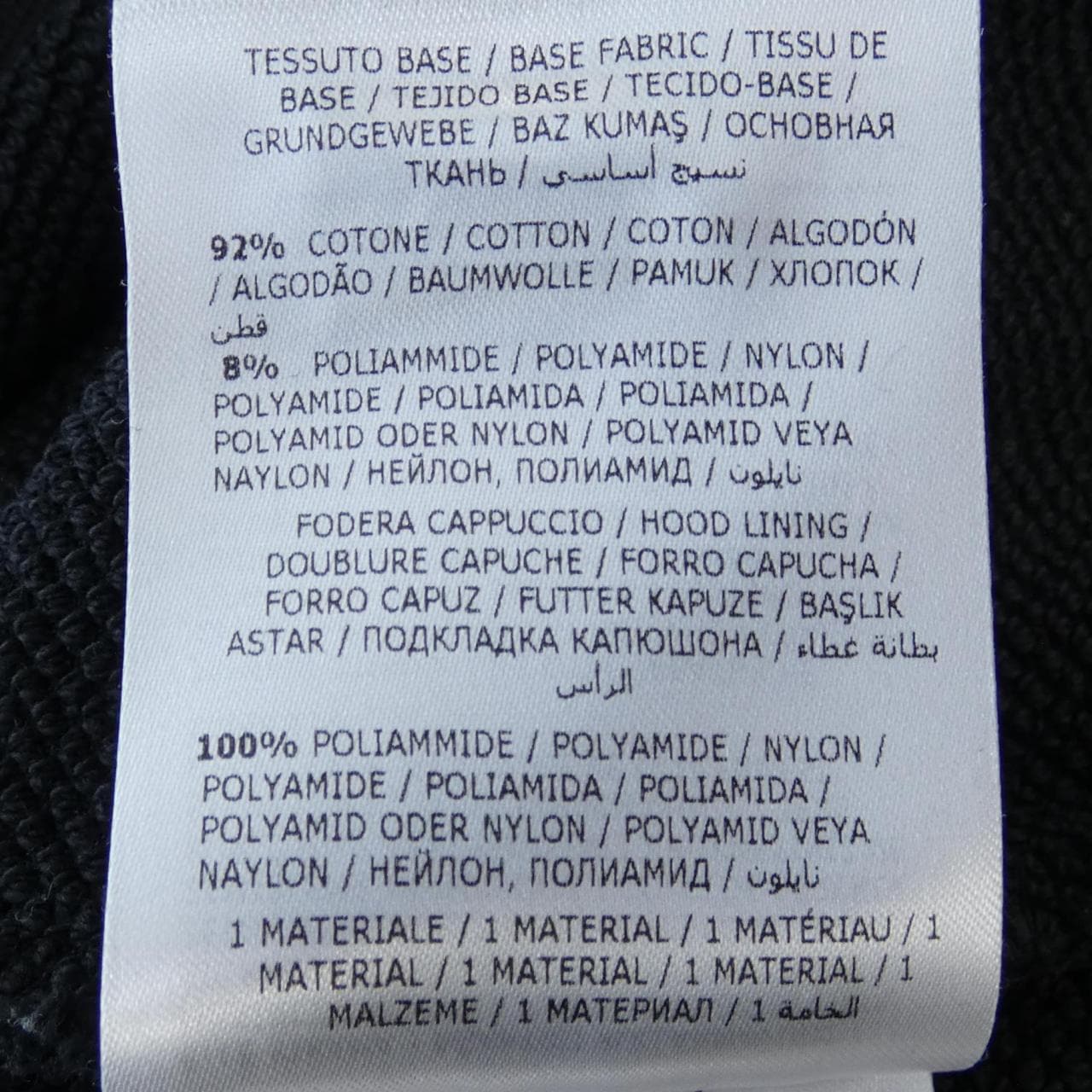 モンクレール MONCLER パーカー