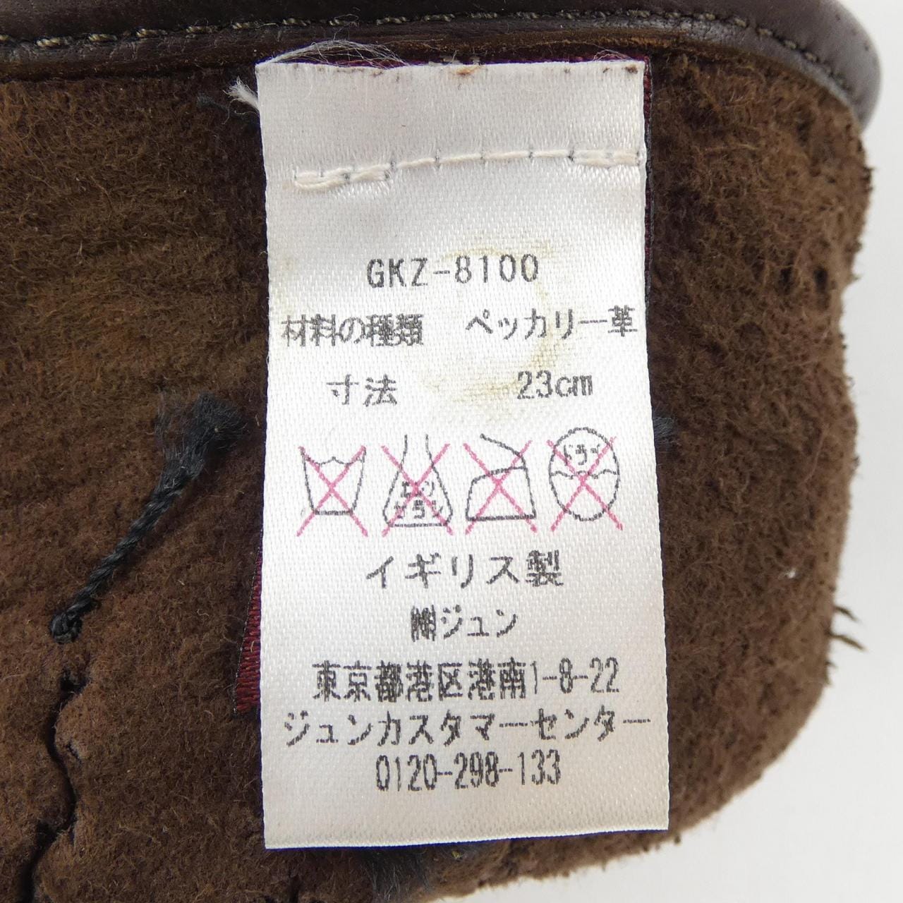 DENTS DENTS 4478 GLOVE