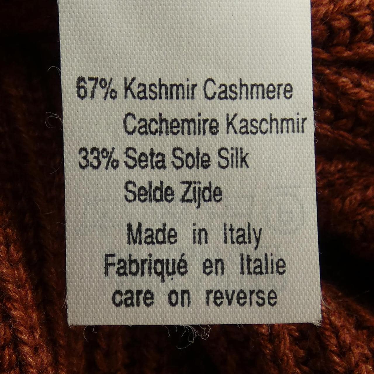 【ヴィンテージ】エルメス HERMES ジャケット