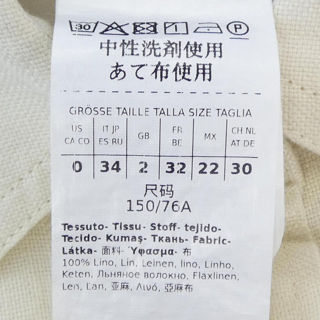 Max Mara weekend Max Mara weekend 24151110136 Shirt