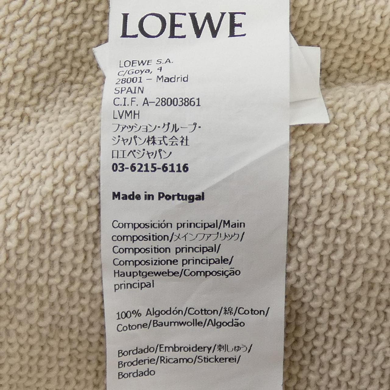 ロエベ LOEWE アナグラム ANAGRAM H526Y24X10 スウェット