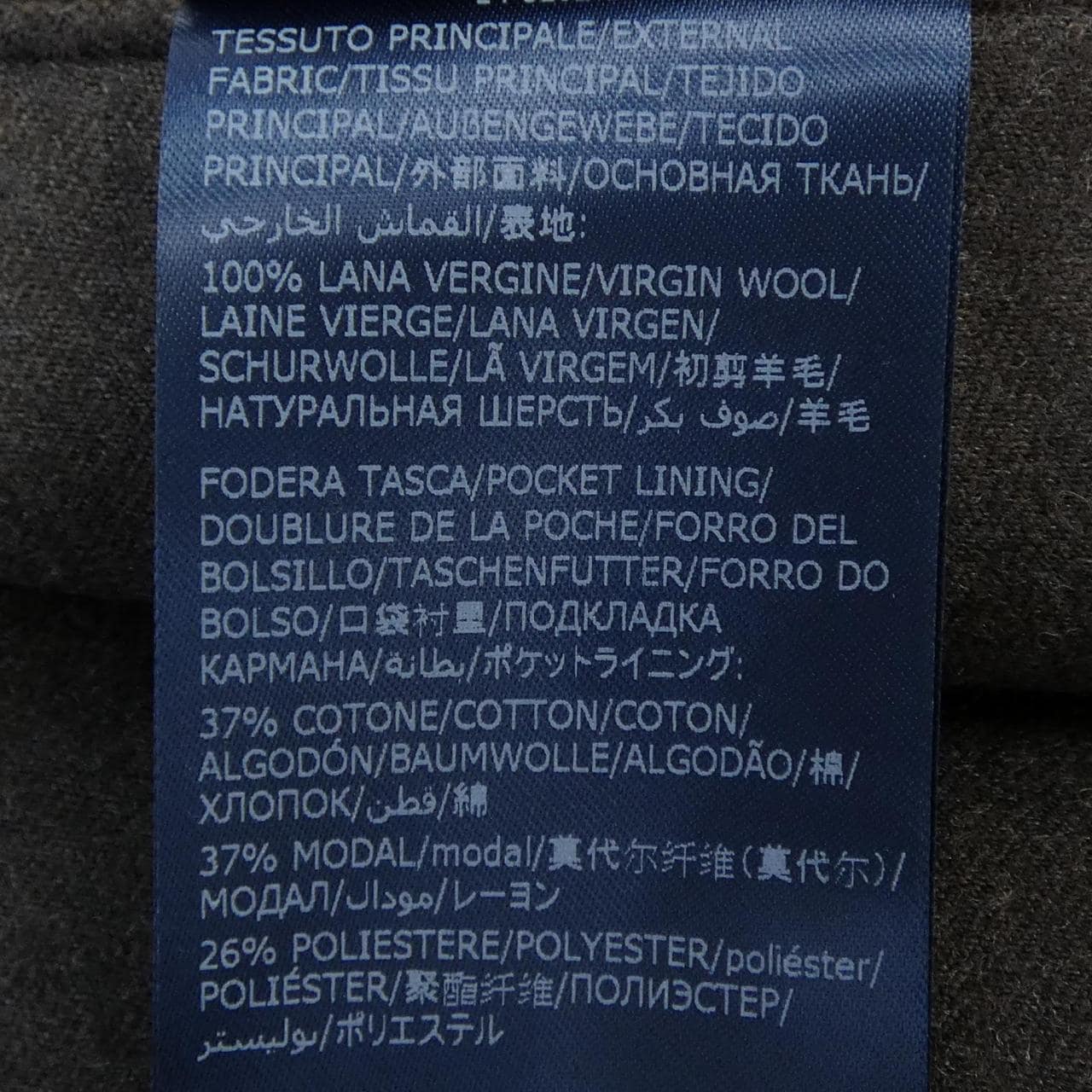 インコテックス INCOTEX パンツ