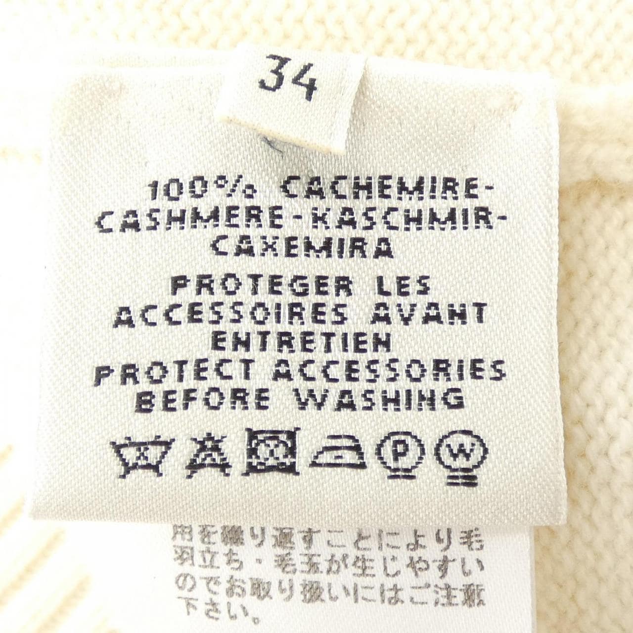 エルメス HERMES *86-7707 ワンピース