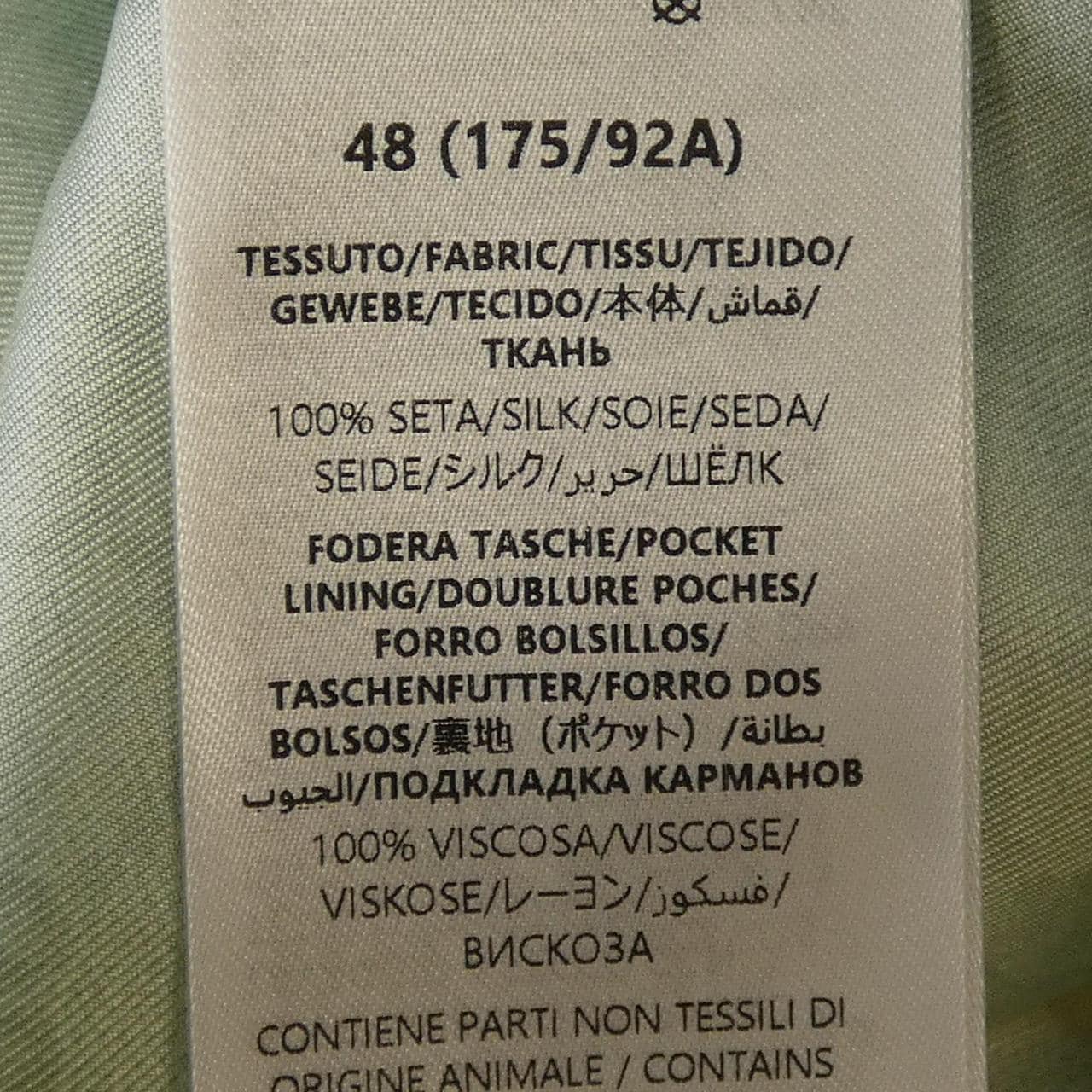 グッチ GUCCI 864048 ZAUTR S/Sシャツ