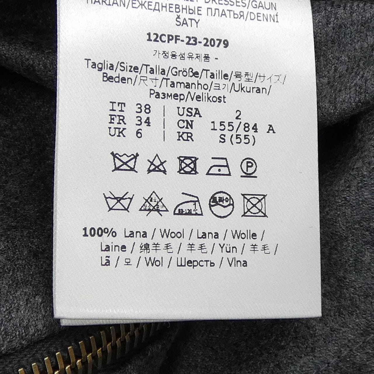 フェンディ FENDI FDC846 AM3N ワンピース