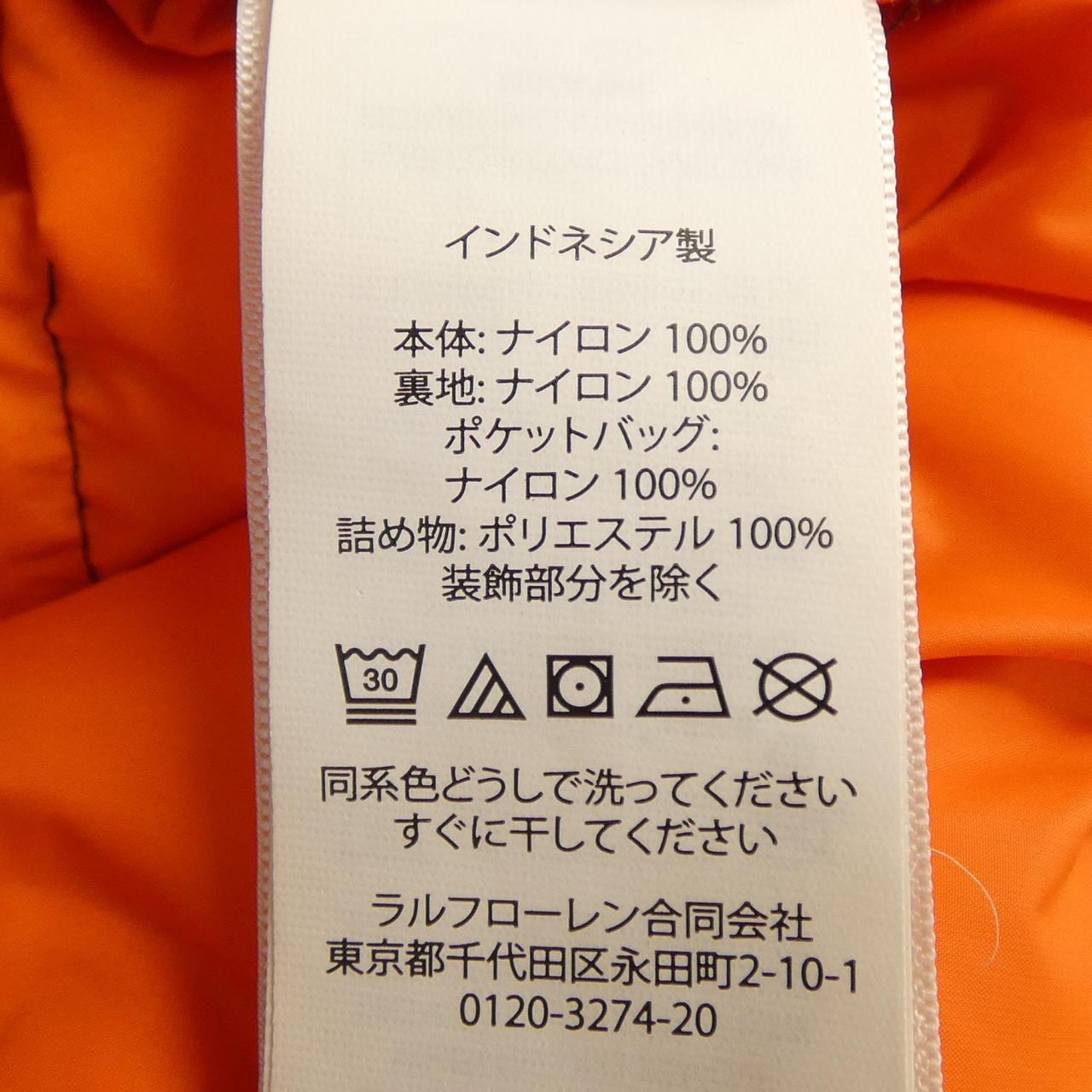ポロラルフローレン POLO RALPH LAUREN コート