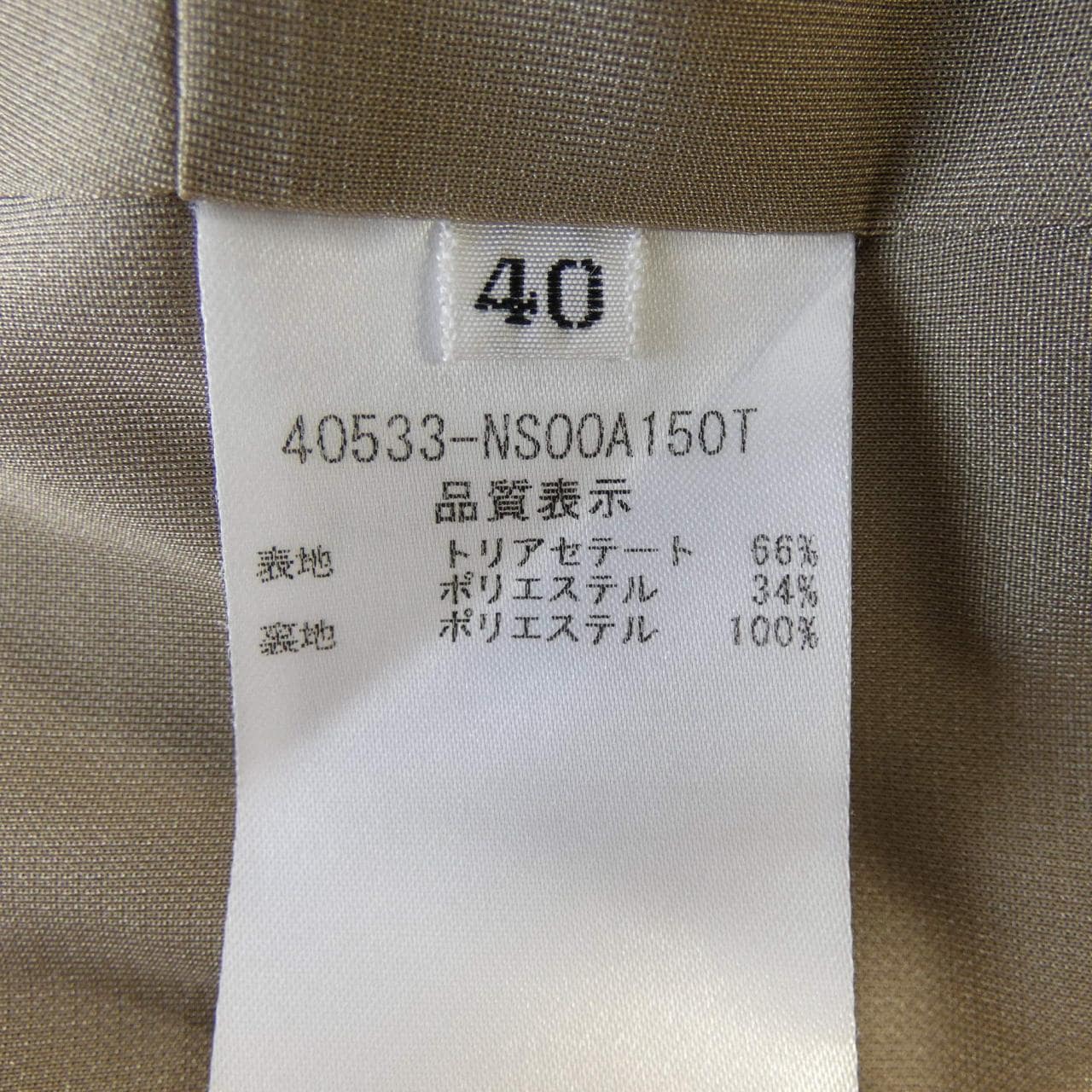 フォクシーニューヨーク FOXEY NEW YORK 40533 ワンピース