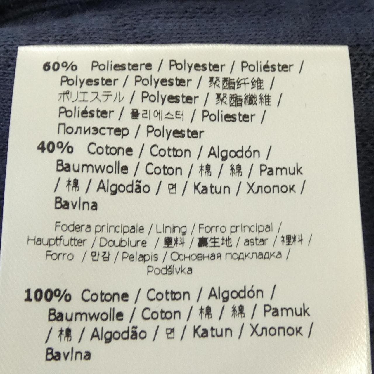 フェンディ FENDI FFモチーフ FAF743 AU8O ジャケット