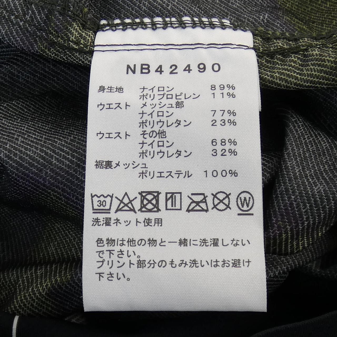 ザノースフェイス THE NORTH FACE ショートパンツ
