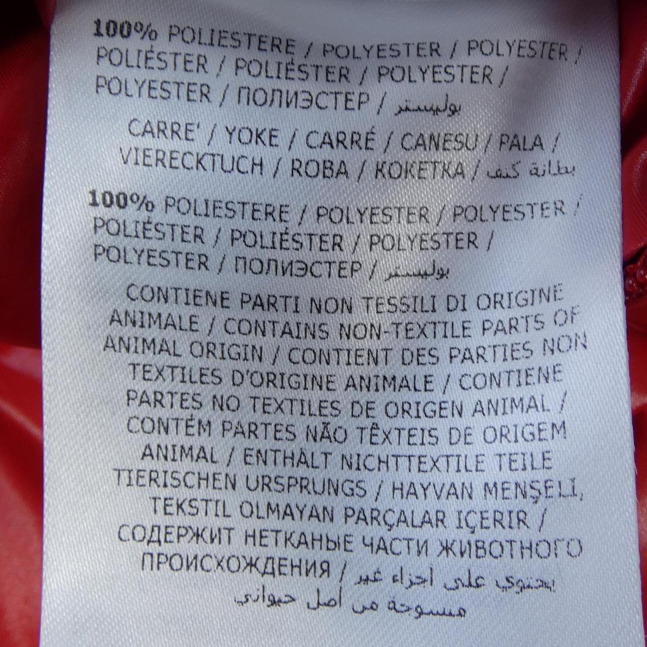 モンクレール MONCLER BRUEL ダウンジャケット