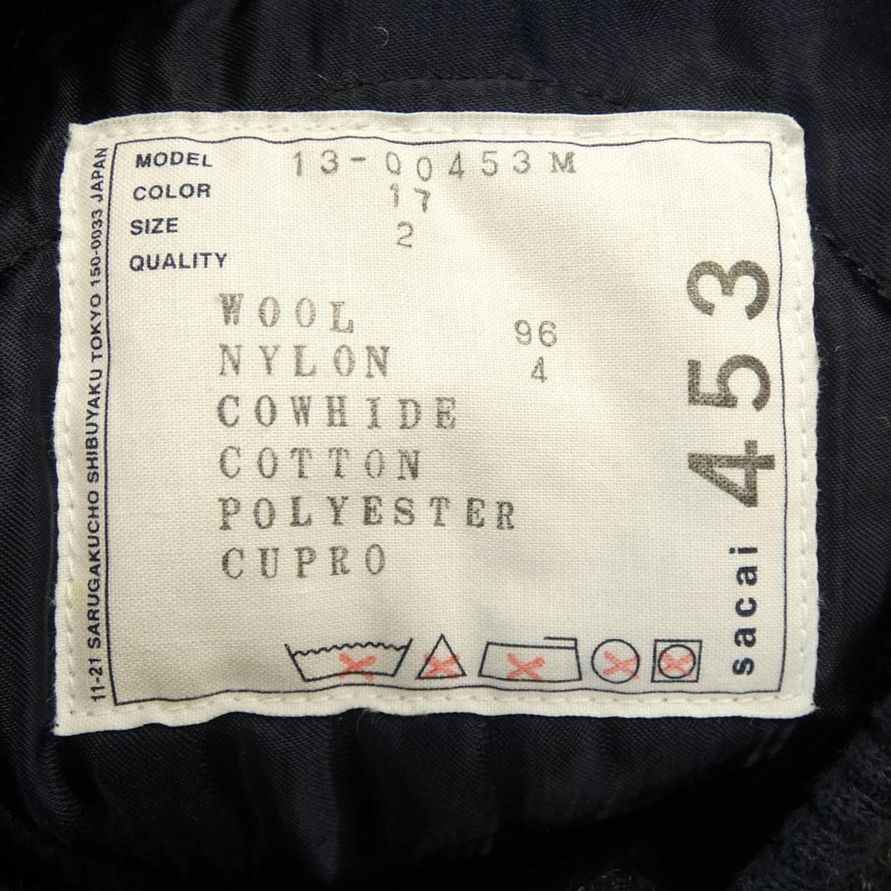 サカイ SACAI 13-00453M ブルゾン