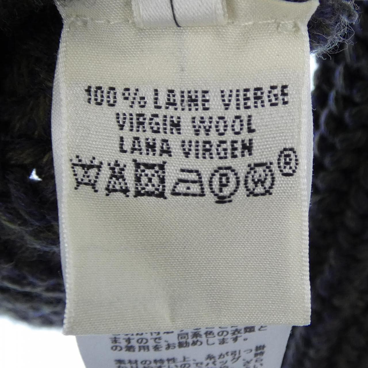 エルメス HERMES 47-7709 カーディガン