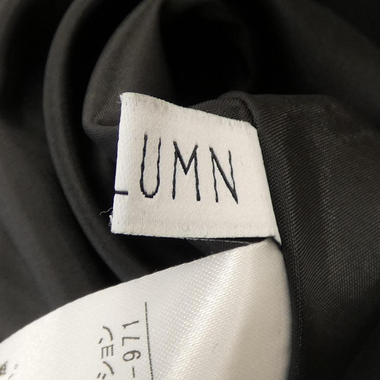 コラム COLUMN オールインワン