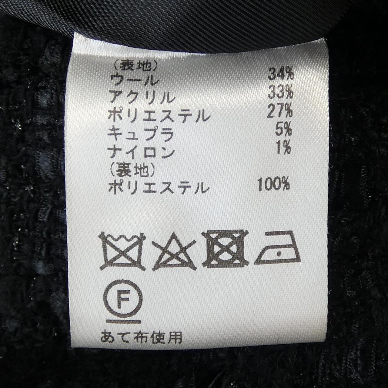 グレースコンチネンタル GRACE CONTINENTAL ベスト