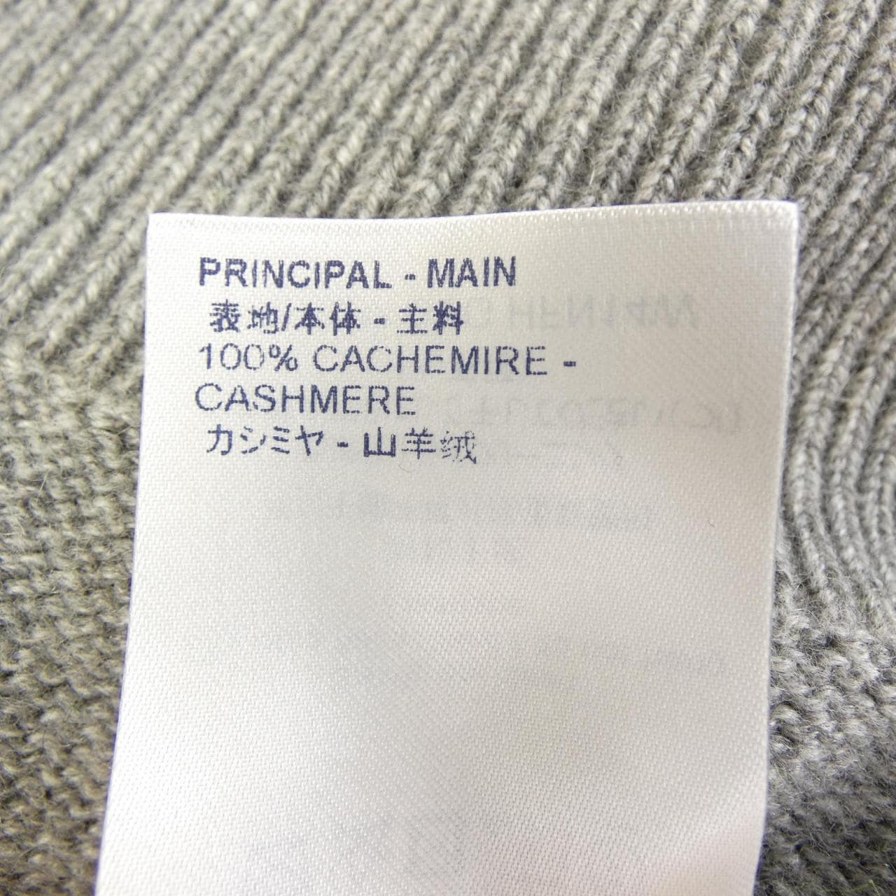 ルイヴィトン LOUIS VUITTON HFN14WGVG ニット