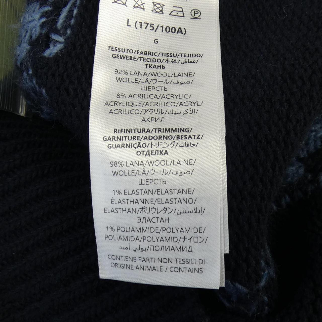 グッチ GUCCI 770507 XKDSJ カーディガン