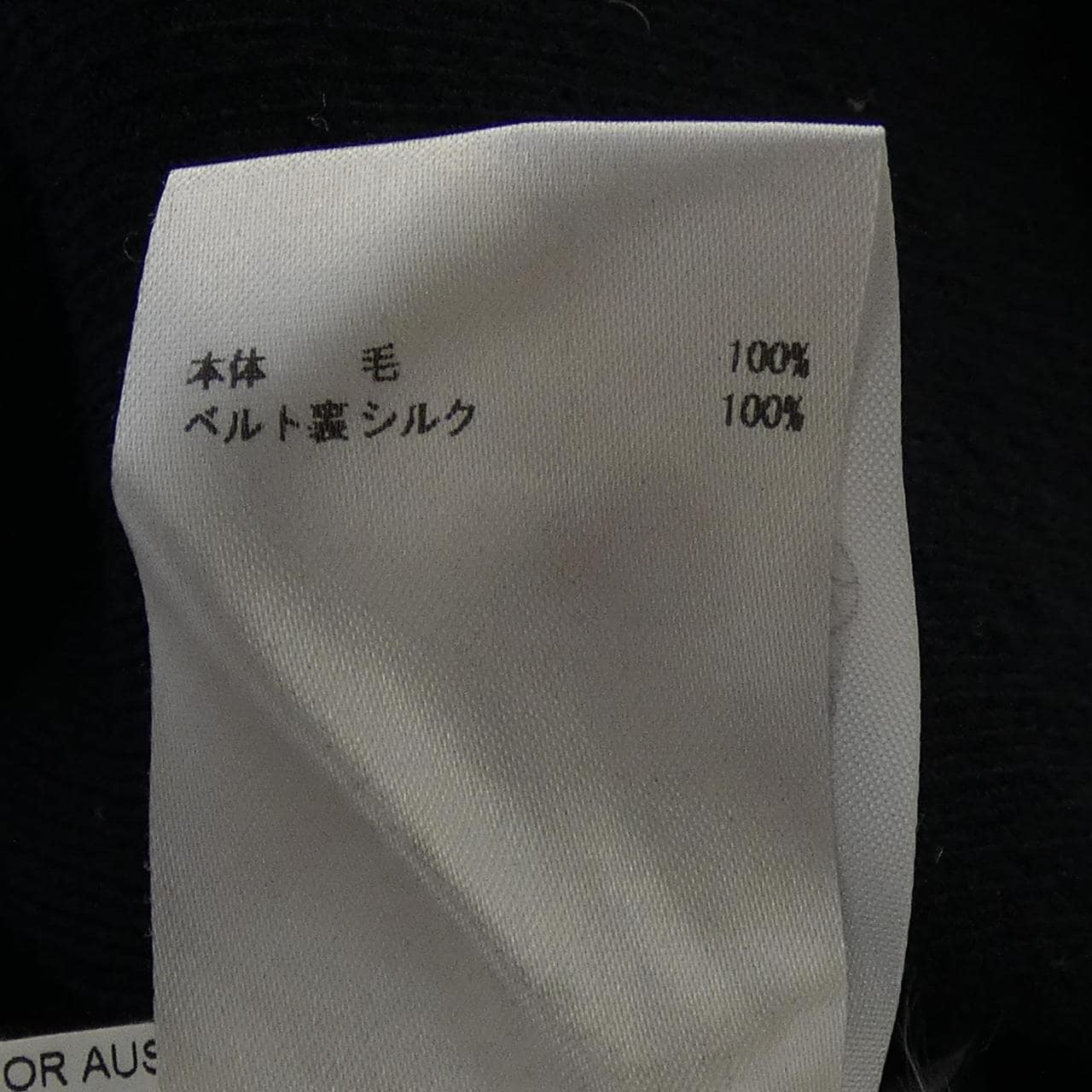 ジルサンダー JIL SANDER JSWG354132 WG200403 スカート