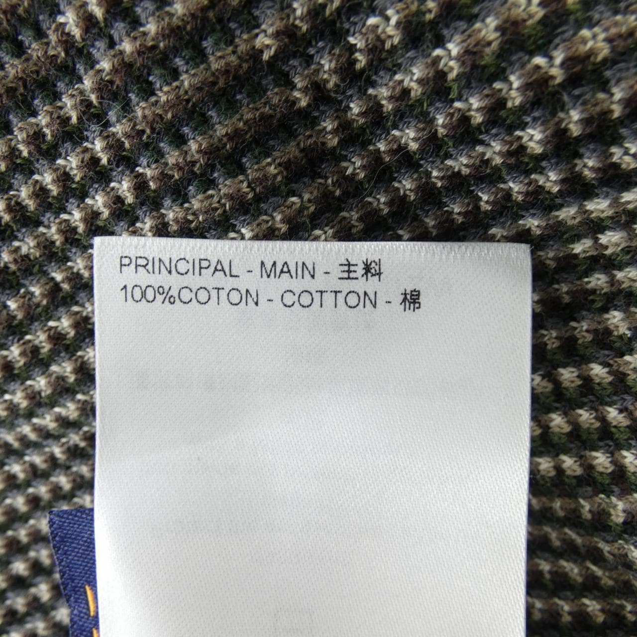 ルイヴィトン LOUIS VUITTON ダモフラージュコットンプルオーバー HQN72WAUR ニット