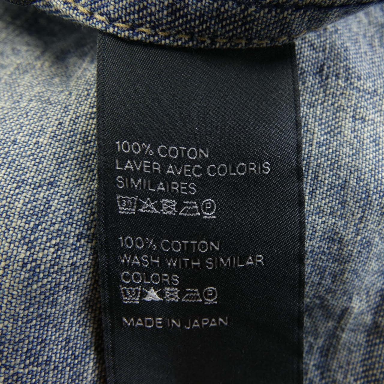 セリーヌ CELINE ユニオンオーシャンウォッシュデニム クロップドシャツ トリオンフ 2T187459N シャツ