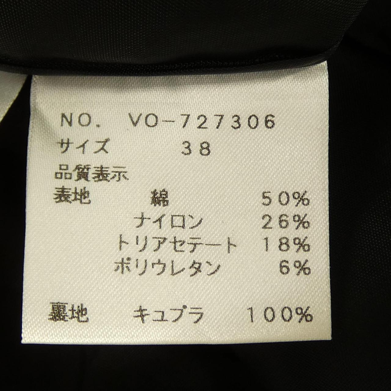 エムズグレーシー M'S GRACY スカート