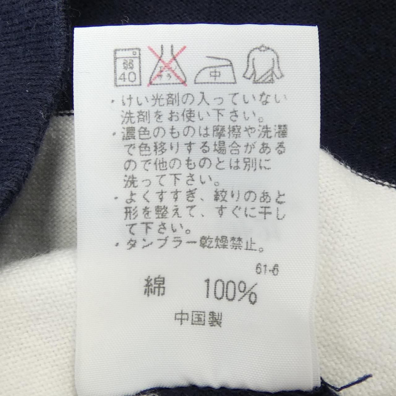 【ヴィンテージ】ラルフローレン RALPH LAUREN ポロシャツ