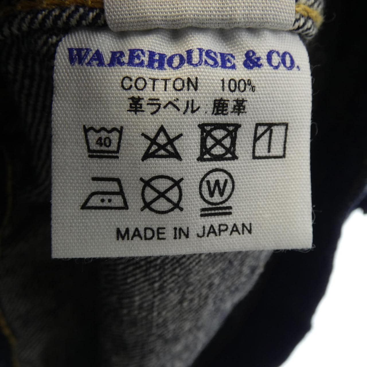 ウェアハウス WARE HOUSE デニムジャケット