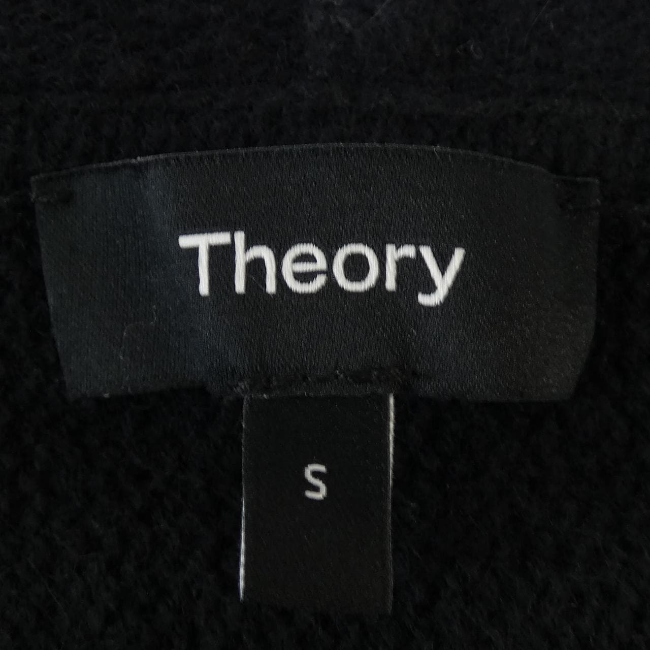 theory theory cardigan