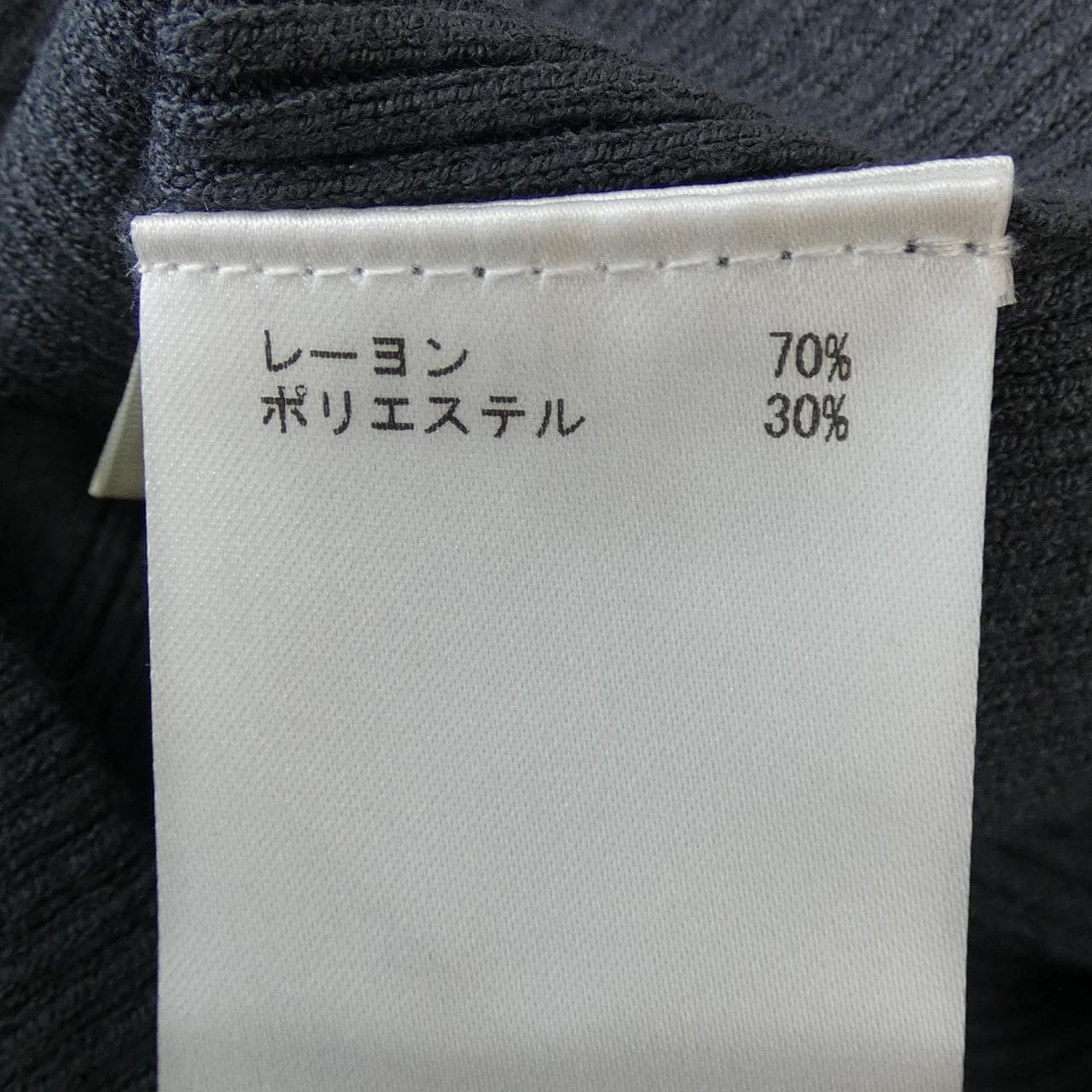 ダイアグラム Diagram トップス