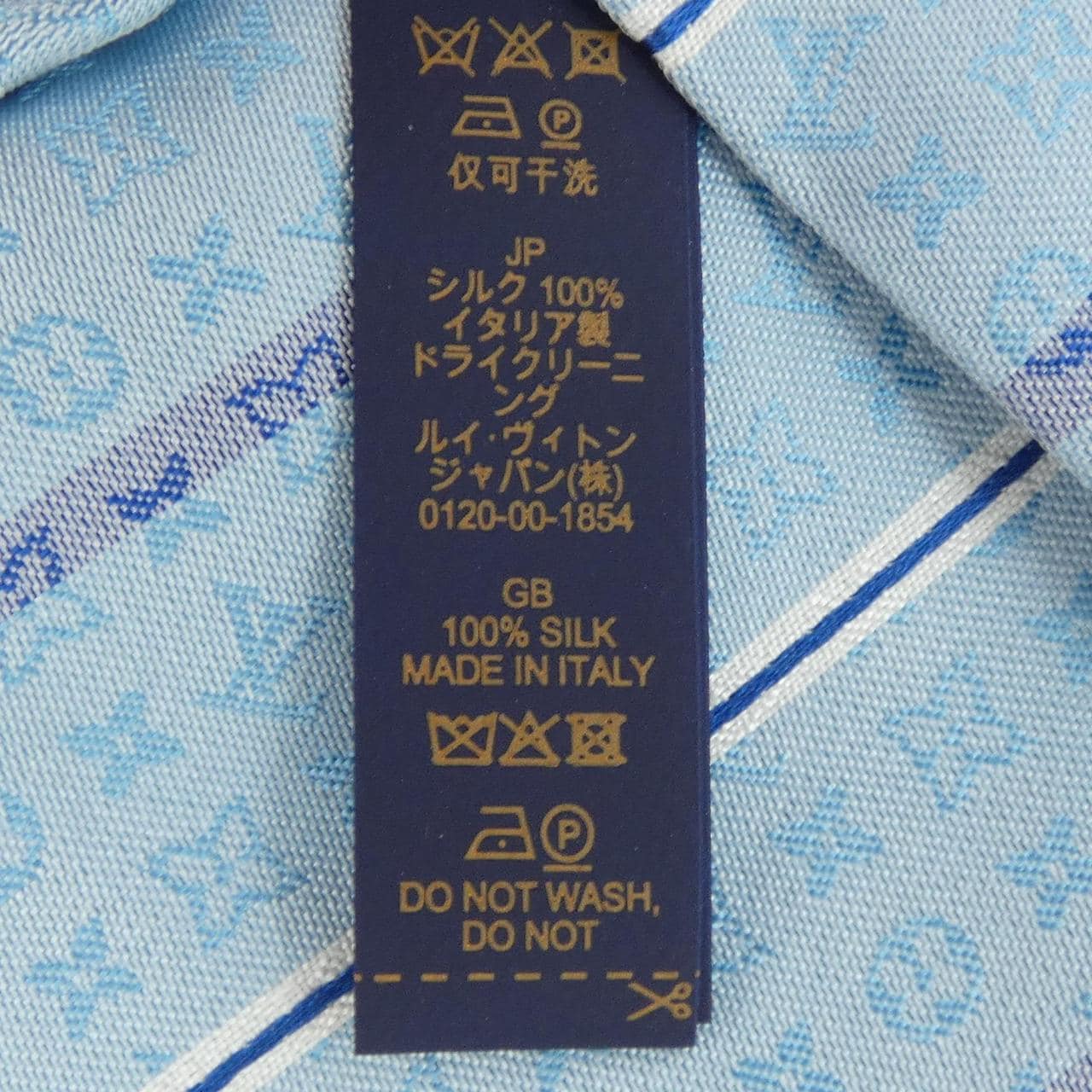 ルイヴィトン LOUIS VUITTON NECKTIE