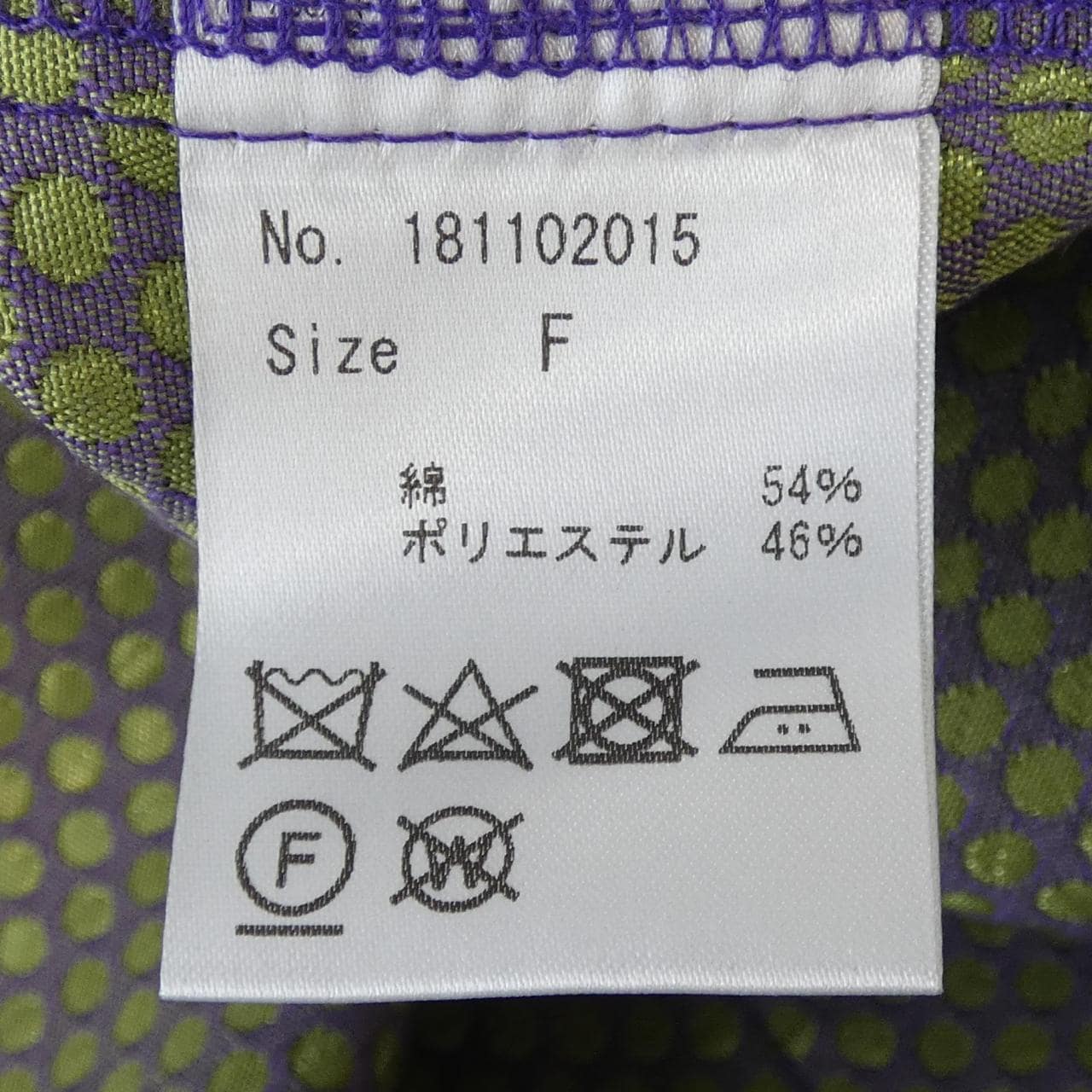 コエル COEL ジャケット