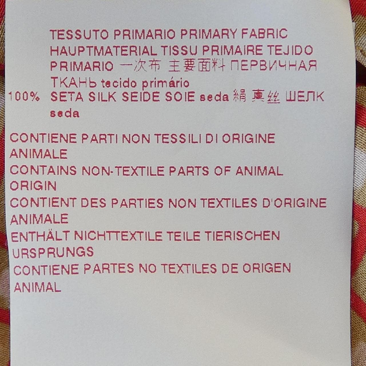 マルニ MARNI CAMA0269Y0 トップス