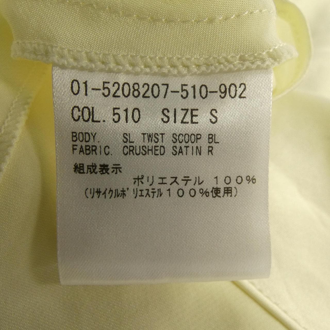 セオリー theory 01-5208207 トップス