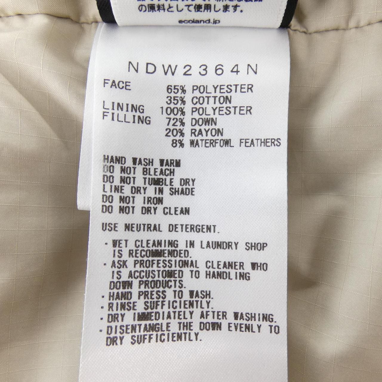 ザノースフェイス THE NORTH FACE NDW2364N ダウンベスト