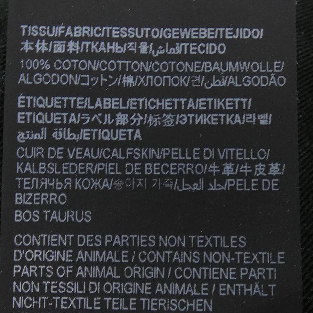 サンローラン SAINT LAURENT 725776 Y954S ジーンズ