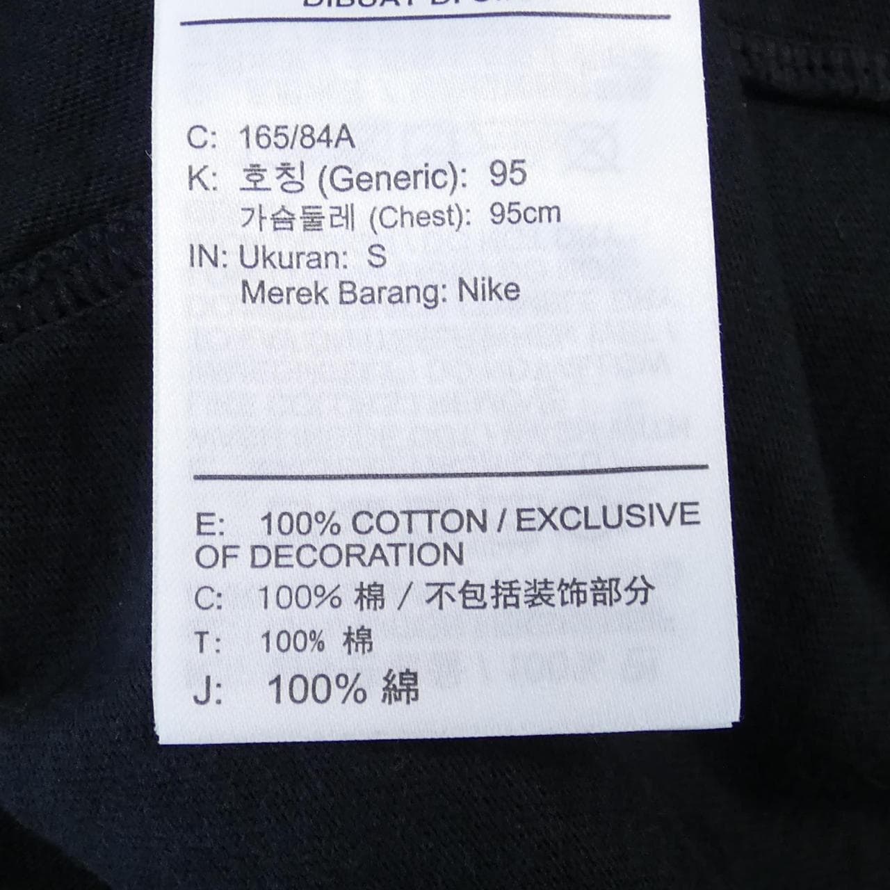 ナイキ NIKE Tシャツ
