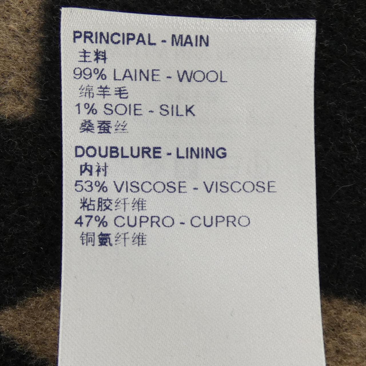 ルイヴィトン LOUIS VUITTON ジャイアントモノグラム FKCO13NUV コート