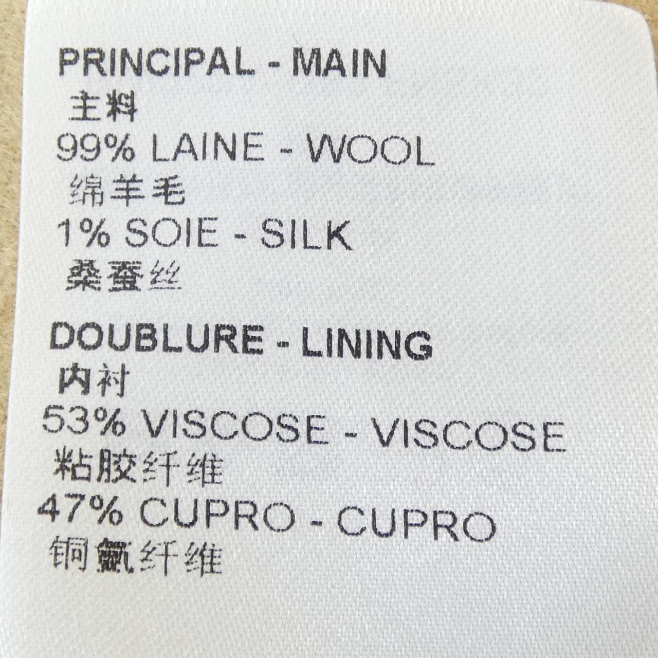 ルイヴィトン LOUIS VUITTON プレッピーダブルフェイスAラインスカート FNSK32QS3 スカート