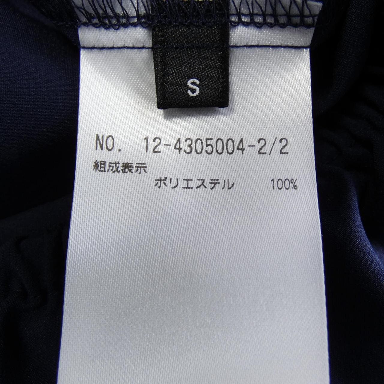 プラステ PLST ワンピース