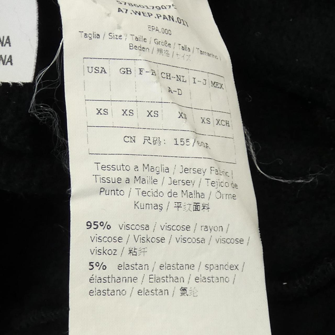 マックスマーラウィークエンド Max Mara weekend 578601790750 パンツ