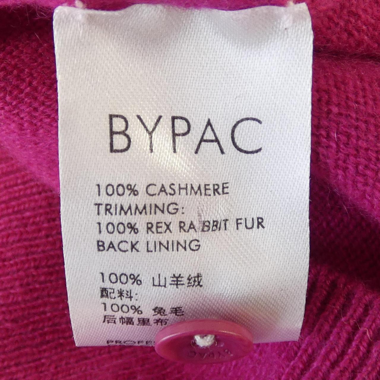 BYPAC カーディガン