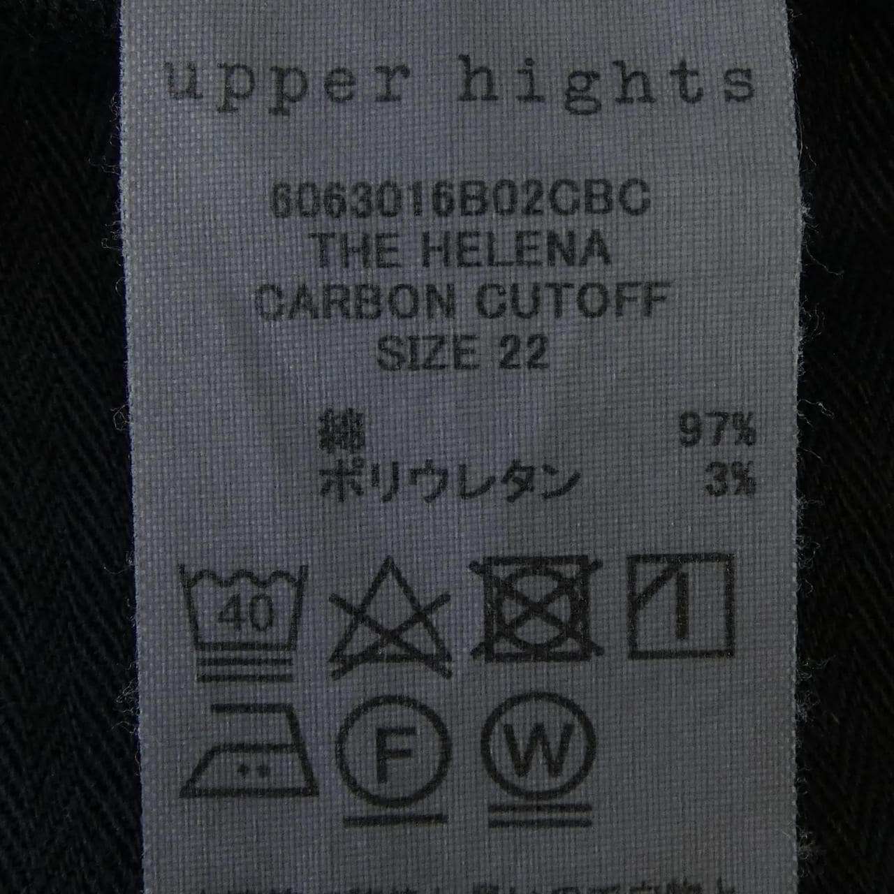 アッパーハイツ UPPER HIGHTS スカート