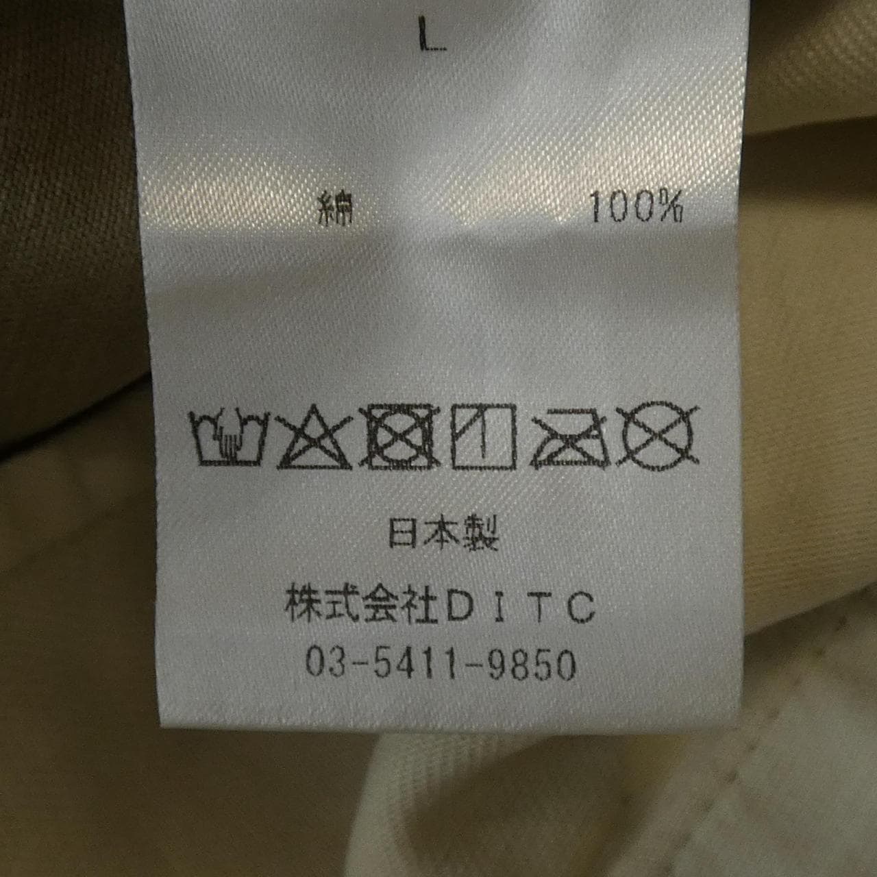 BOWWOW パンツ