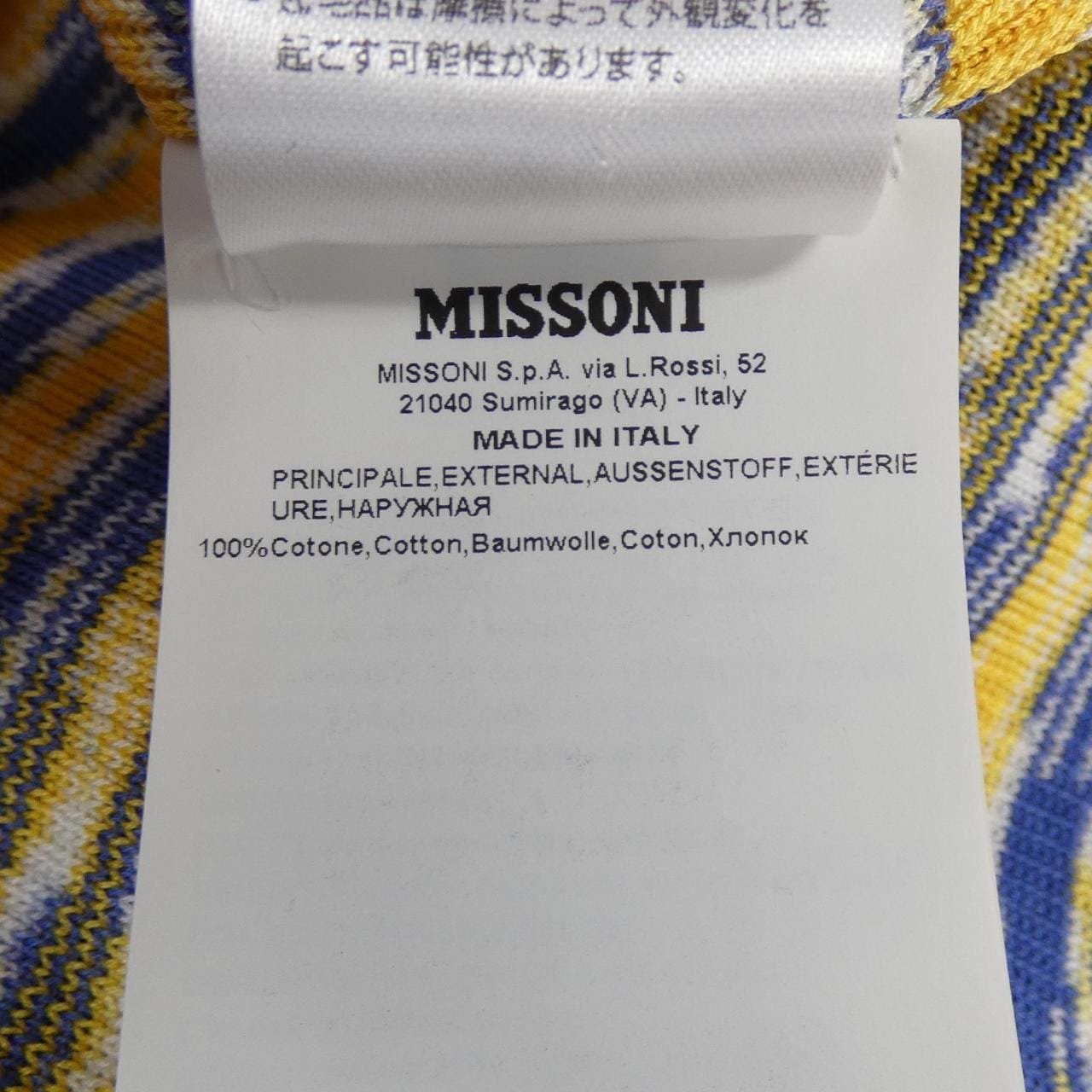 ミッソーニ MISSONI ニット