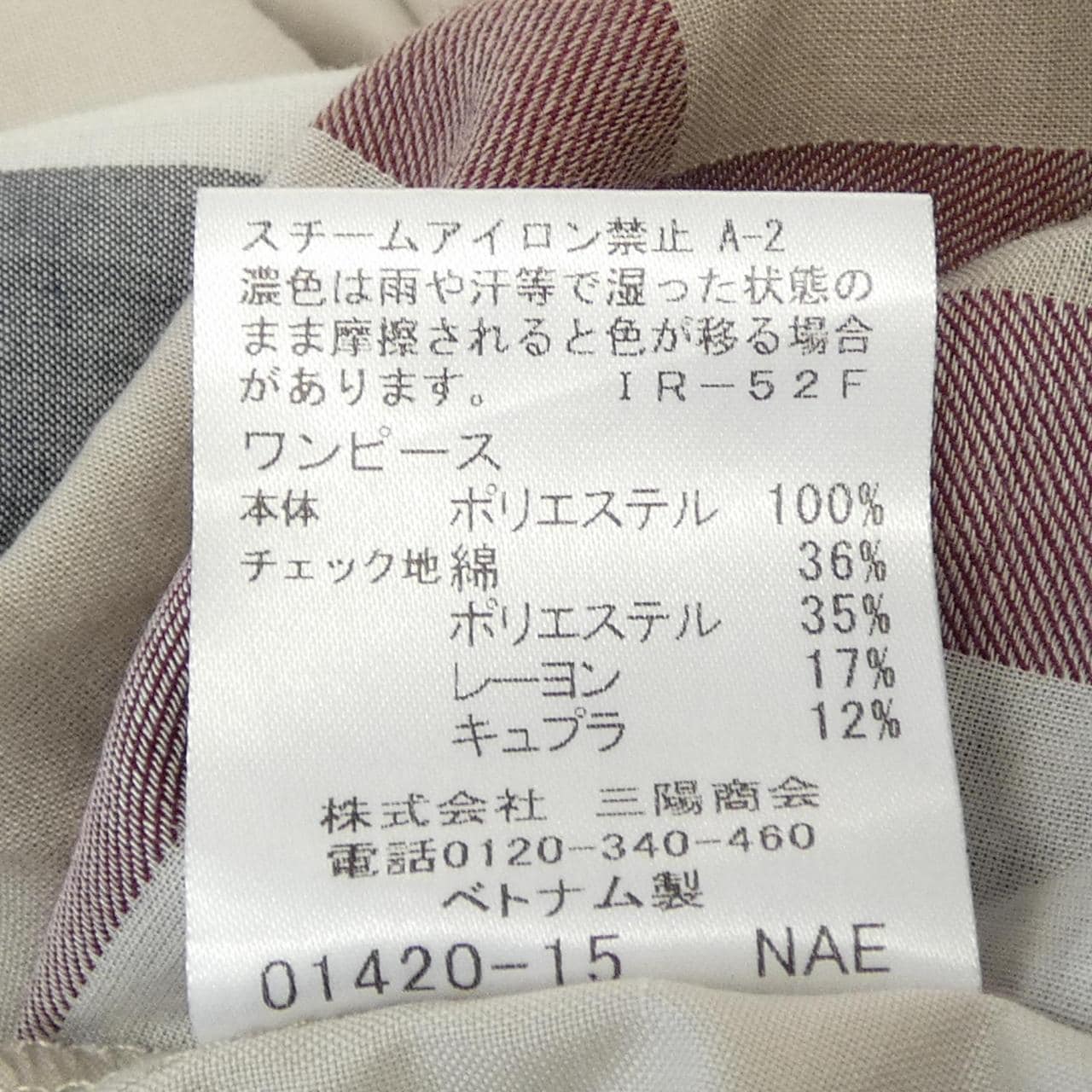 ブルーレーベルクレストブリッジ BLUE LABEL CRESTBRIDGE ワンピース