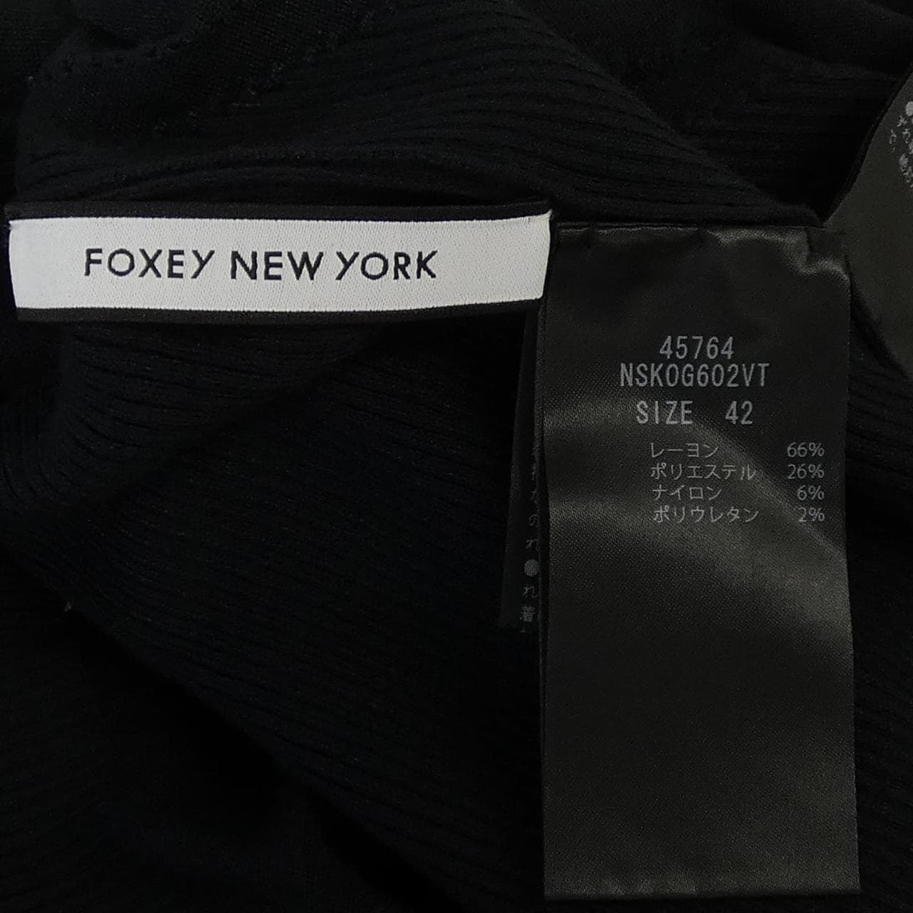 フォクシーニューヨーク FOXEY NEW YORK モネ MONET 45764 カーディガン